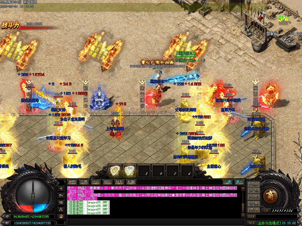 Images09.BMP