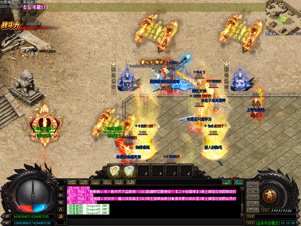 Images08.BMP