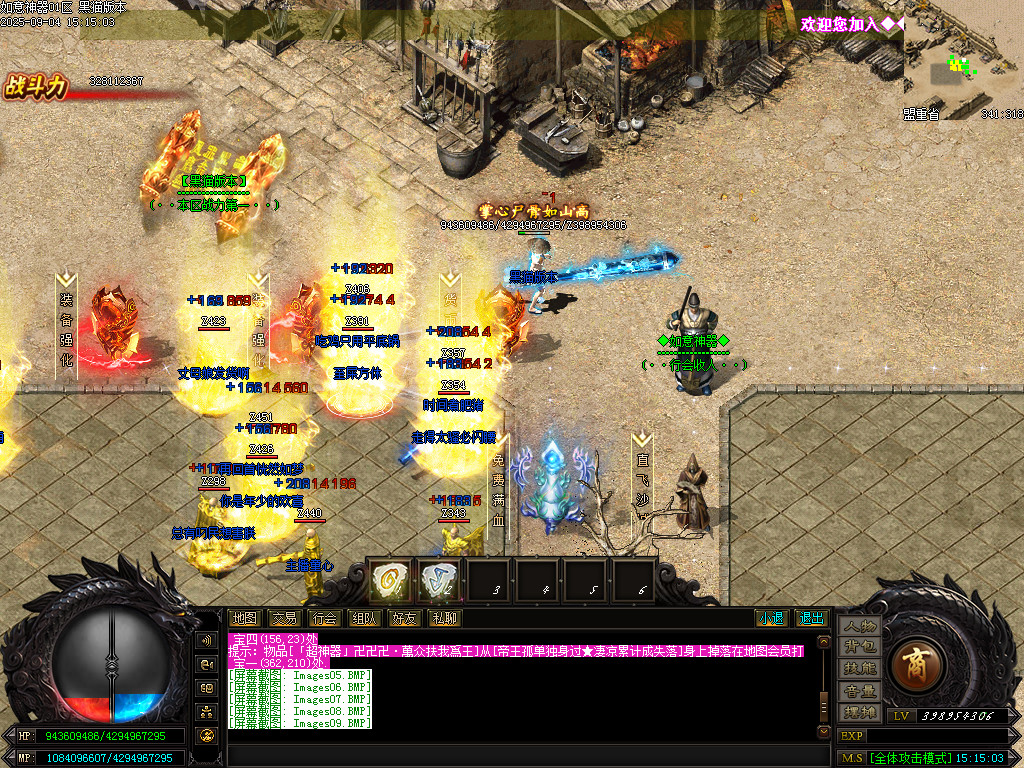 Images10.BMP