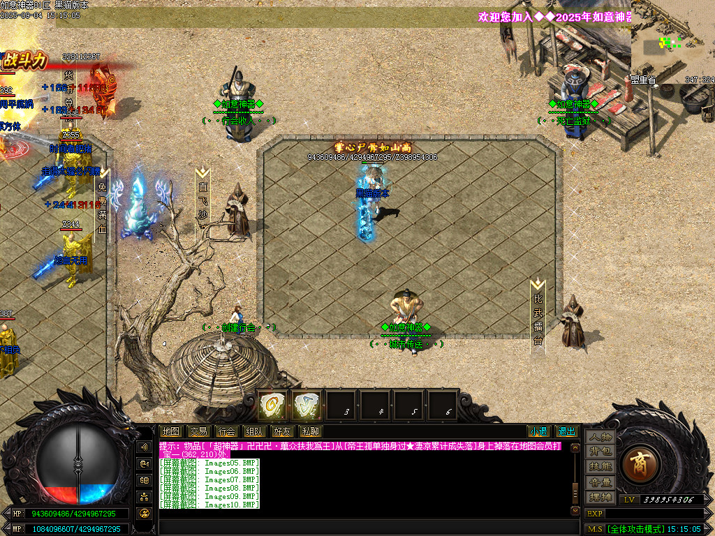 Images11.BMP
