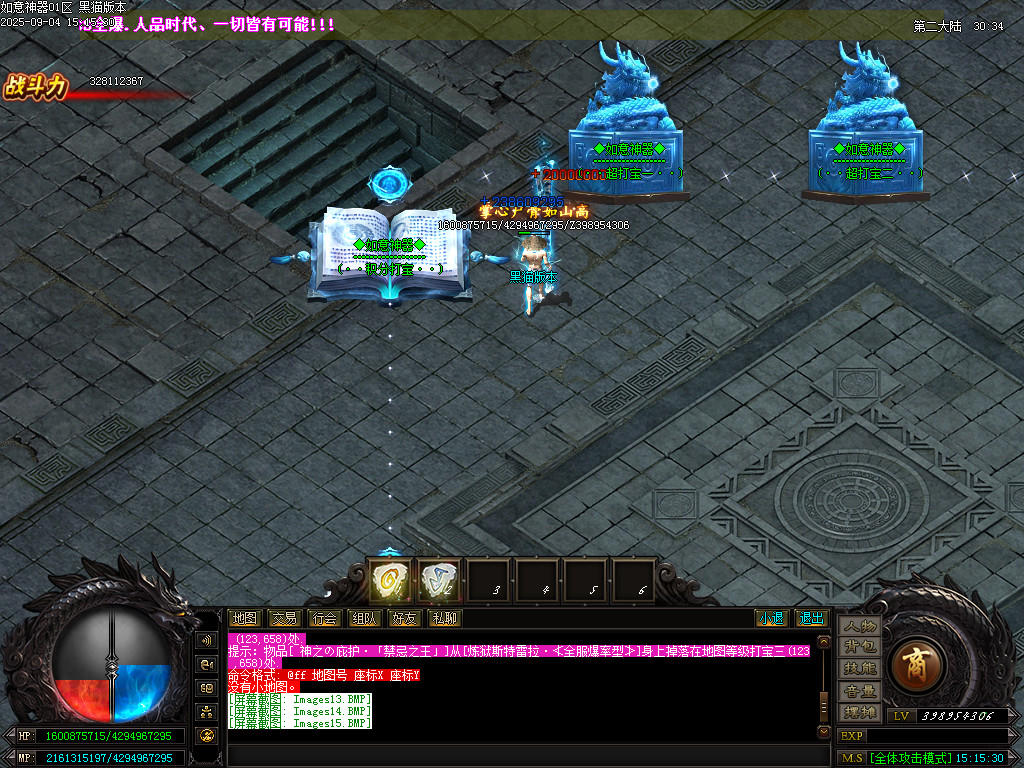 Images16.BMP