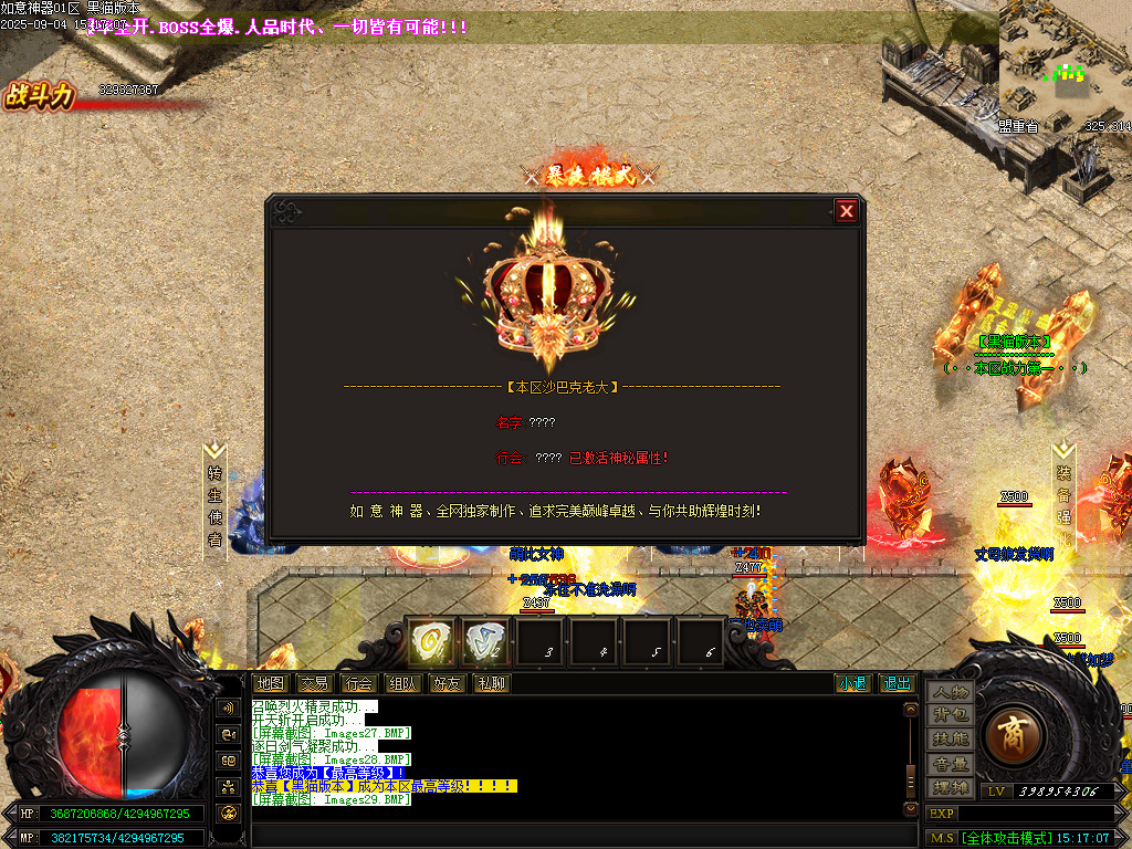 Images30.BMP