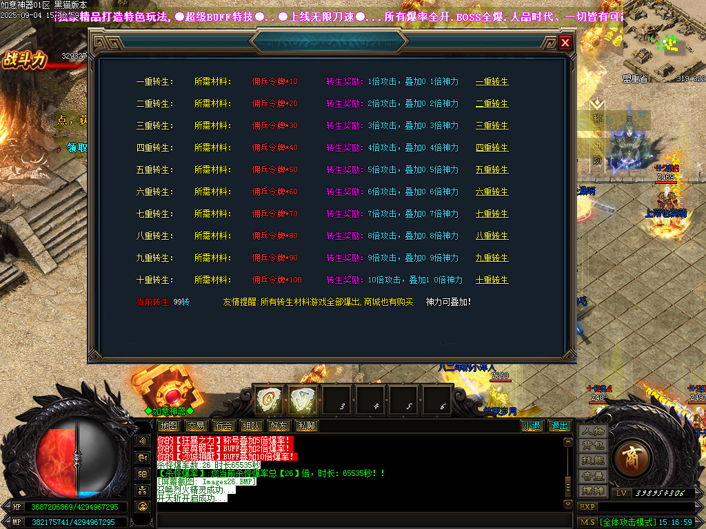 Images27.BMP