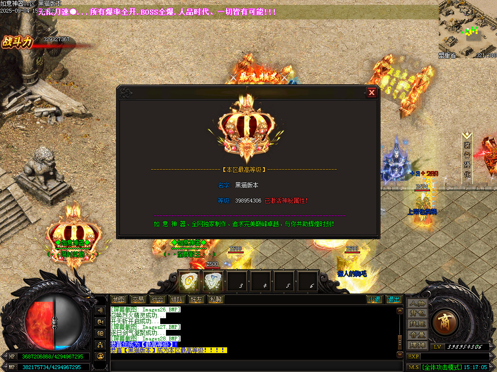 Images29.BMP