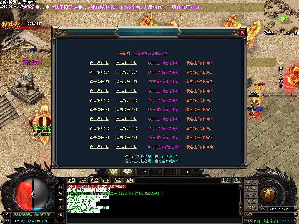 Images28.BMP