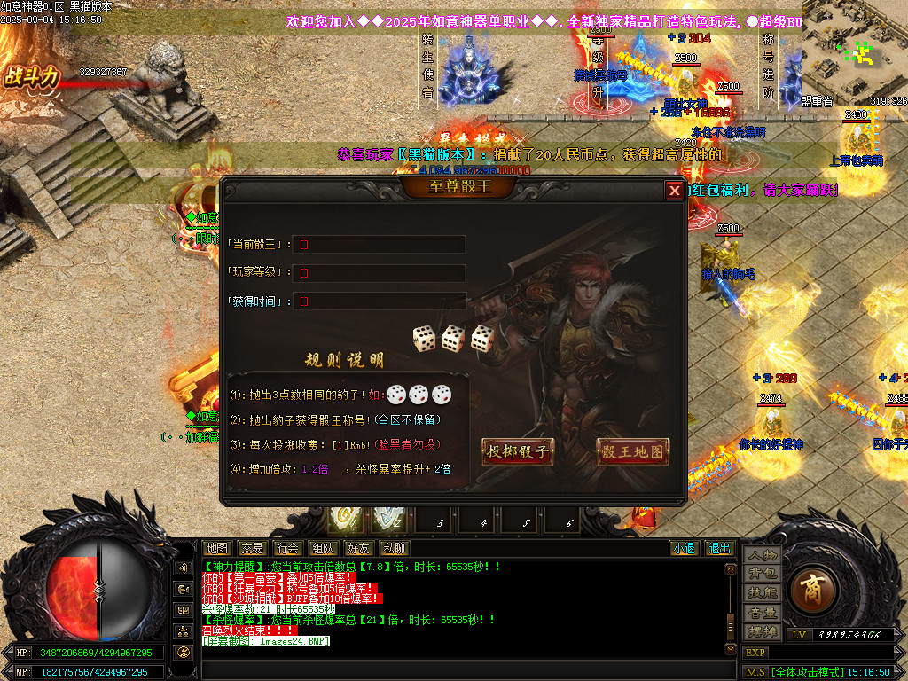 Images25.BMP
