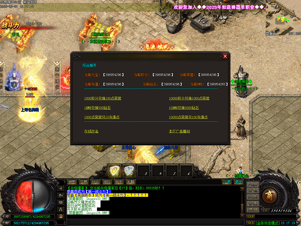 Images35.BMP