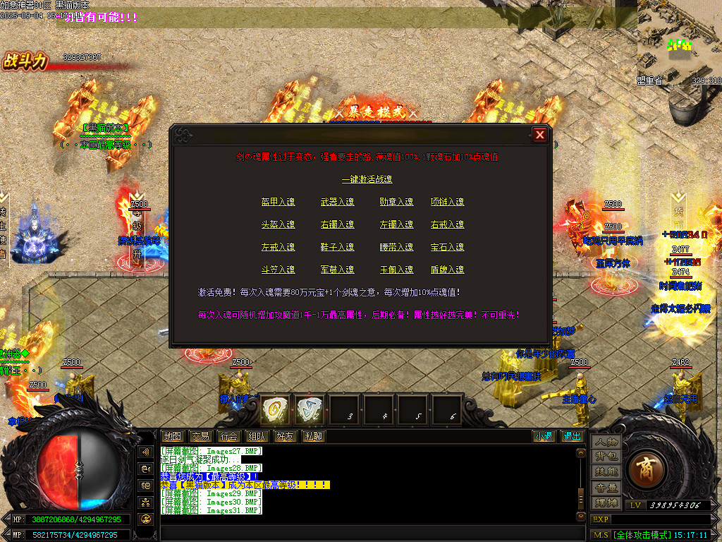 Images32.BMP