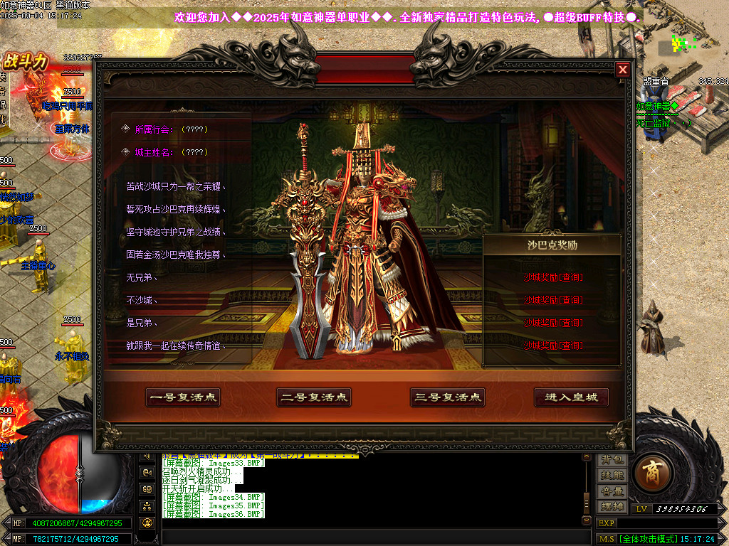 Images37.BMP