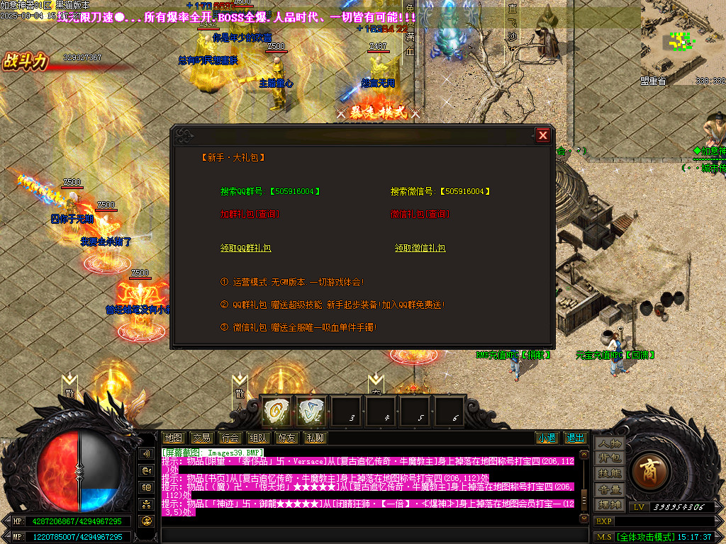 Images40.BMP