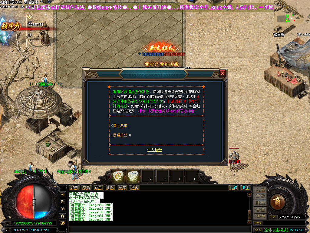 Images39.BMP