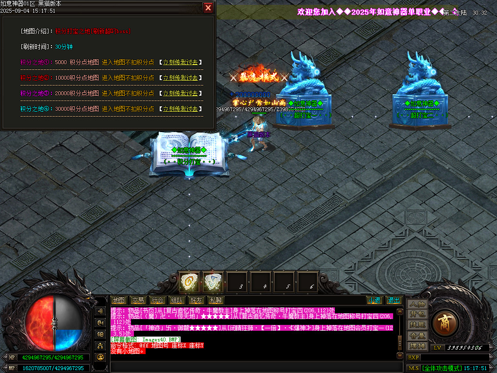 Images41.BMP