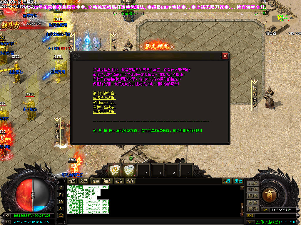 Images38.BMP