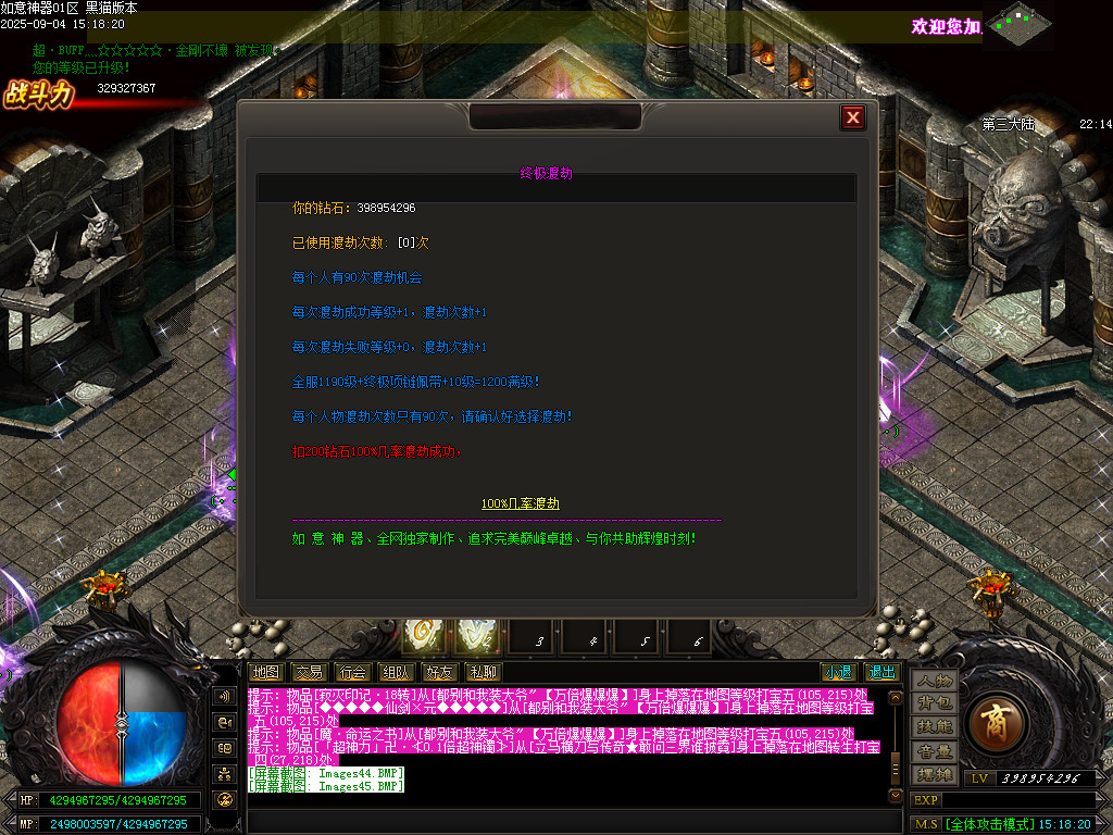 Images46.BMP