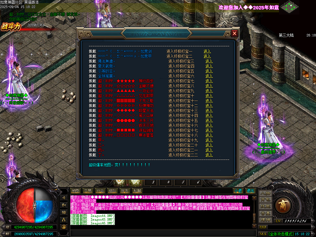 Images47.BMP