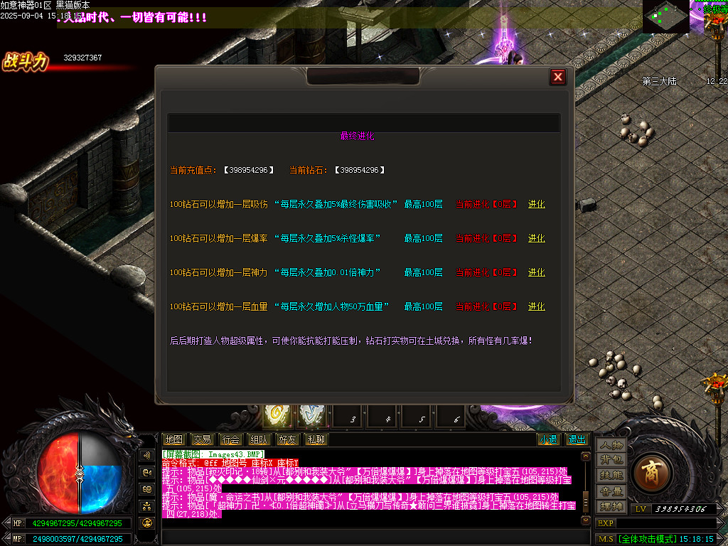 Images44.BMP