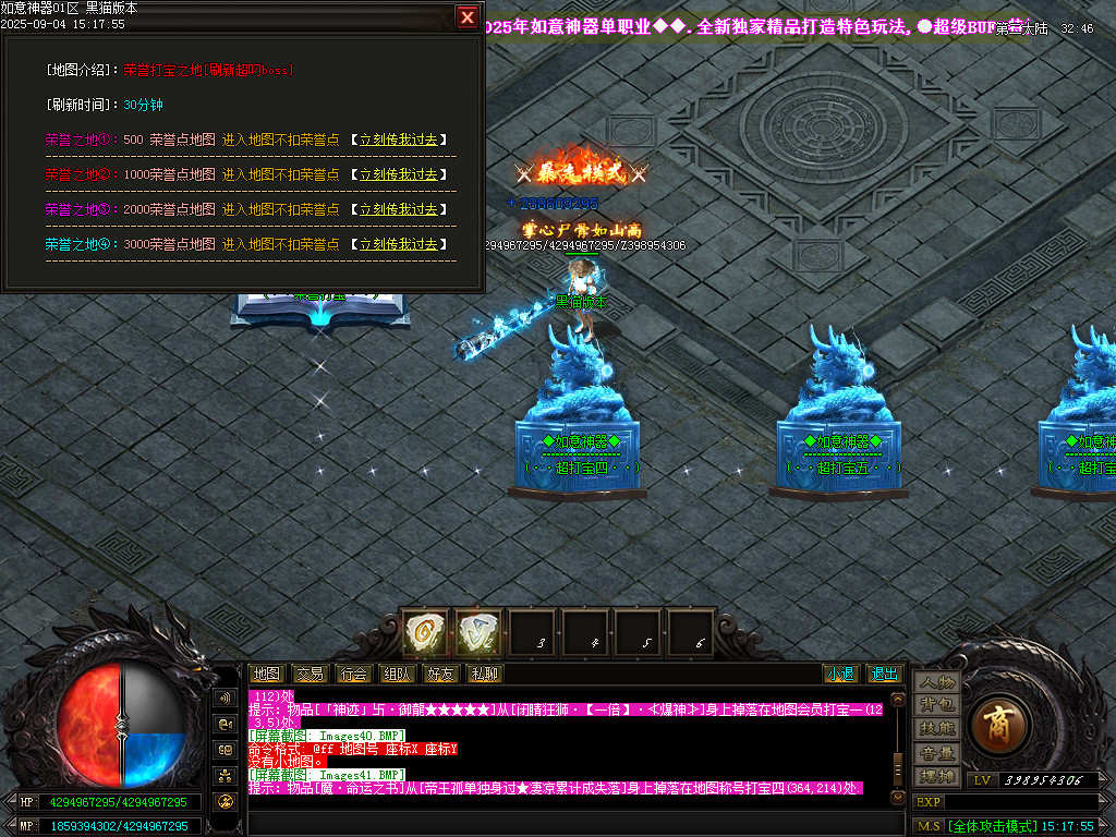 Images42.BMP