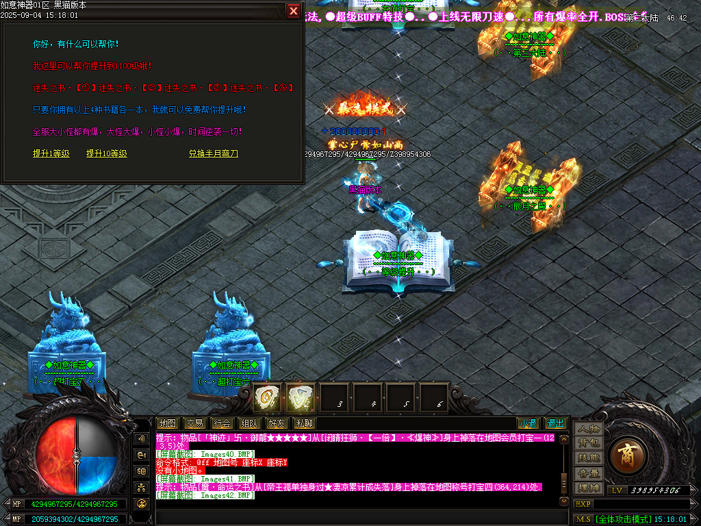 Images43.BMP