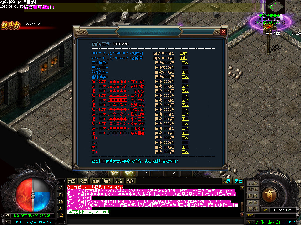 Images45.BMP