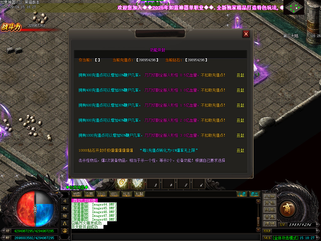 Images49.BMP