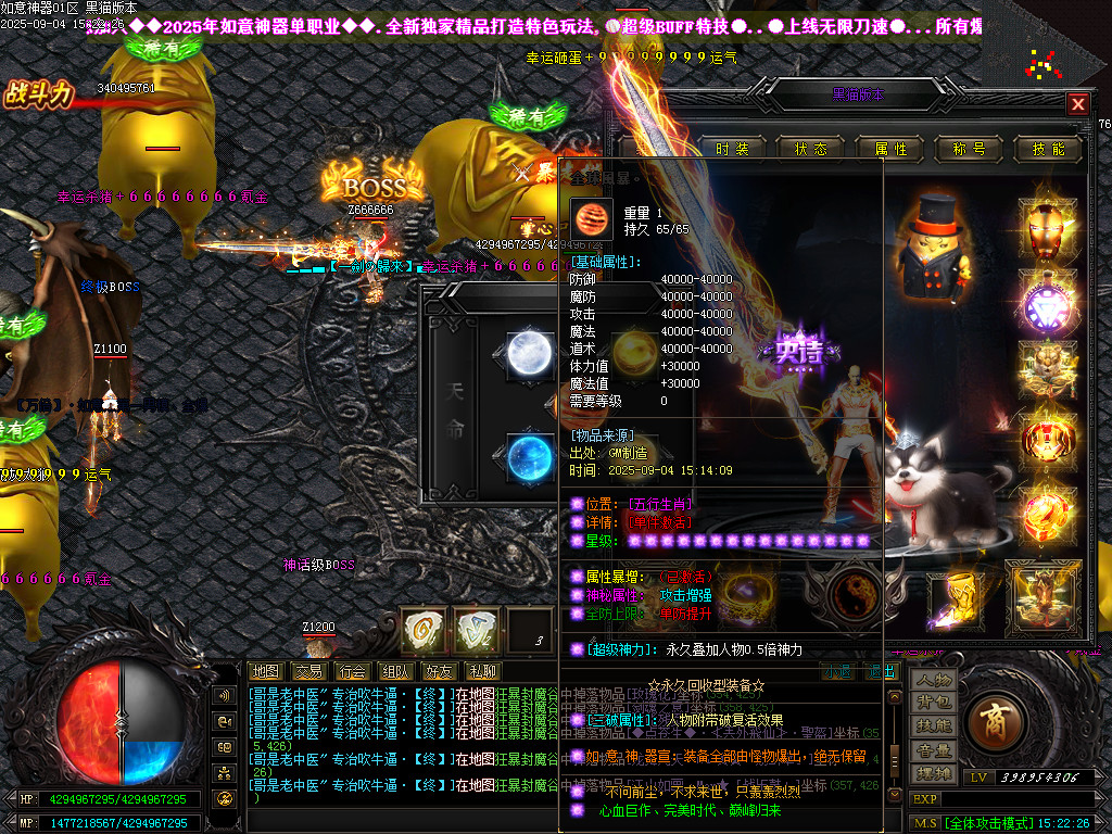 Images75.BMP
