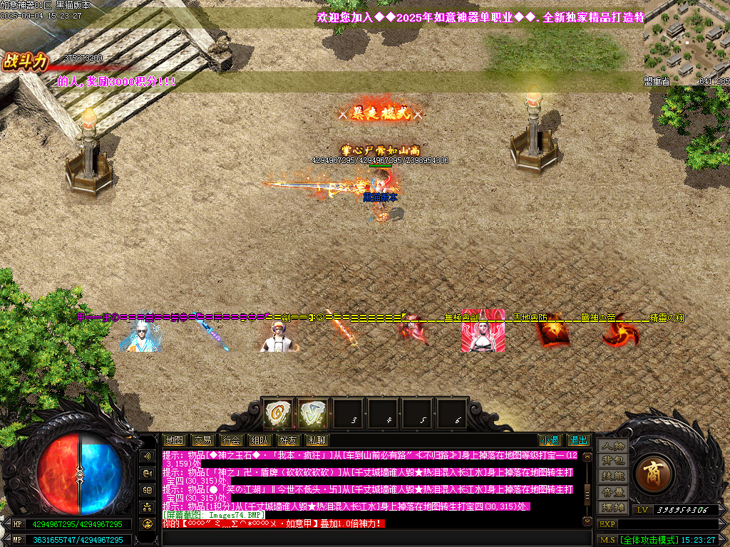 Images81.BMP