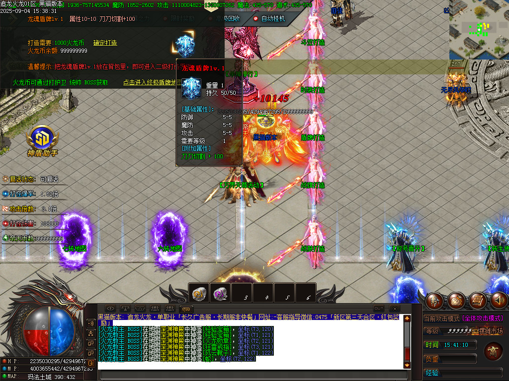 Images38.BMP