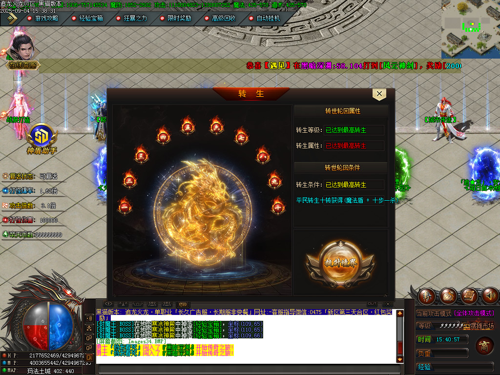 Images35.BMP