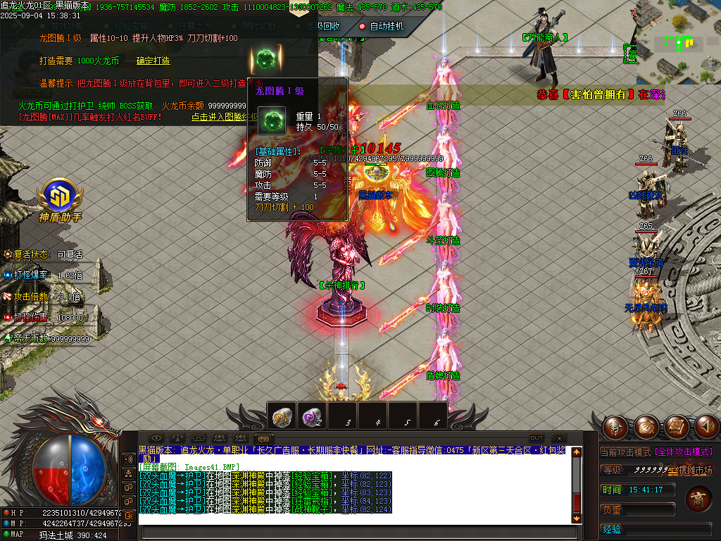 Images42.BMP