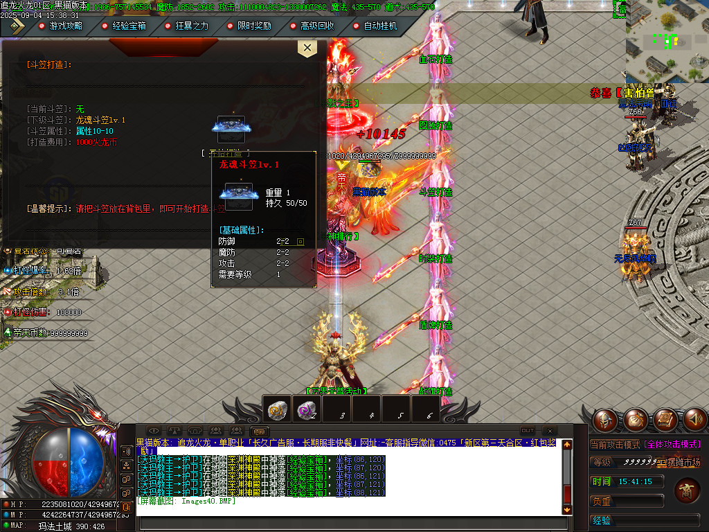 Images41.BMP