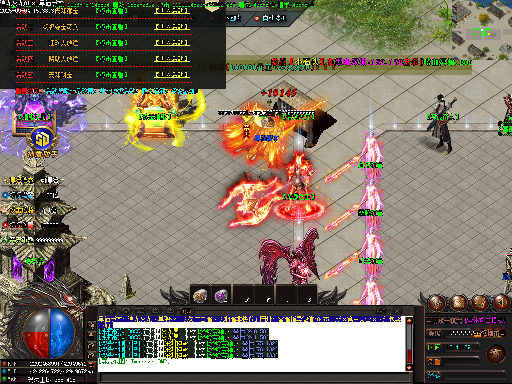 Images45.BMP
