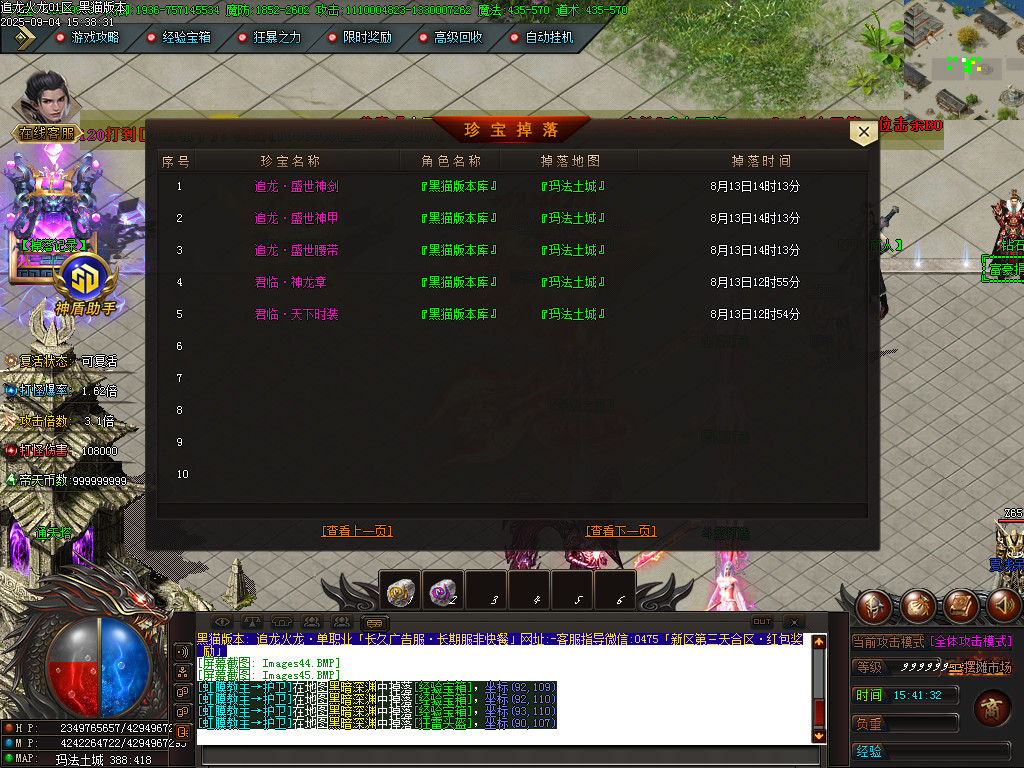 Images46.BMP