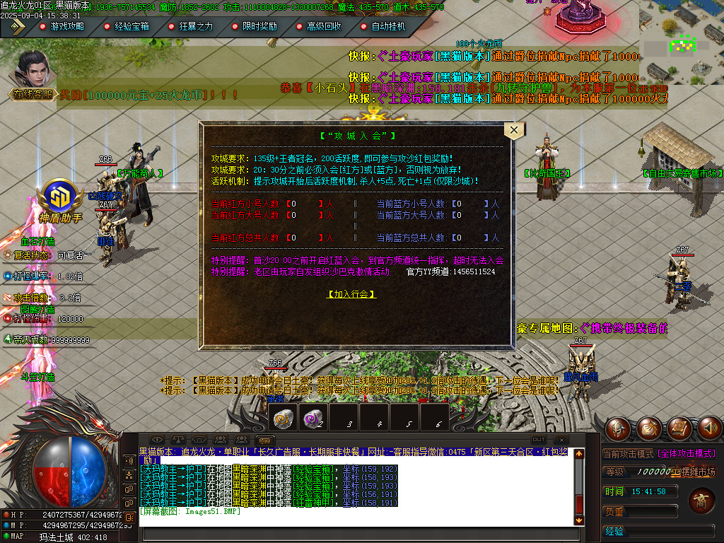 Images52.BMP