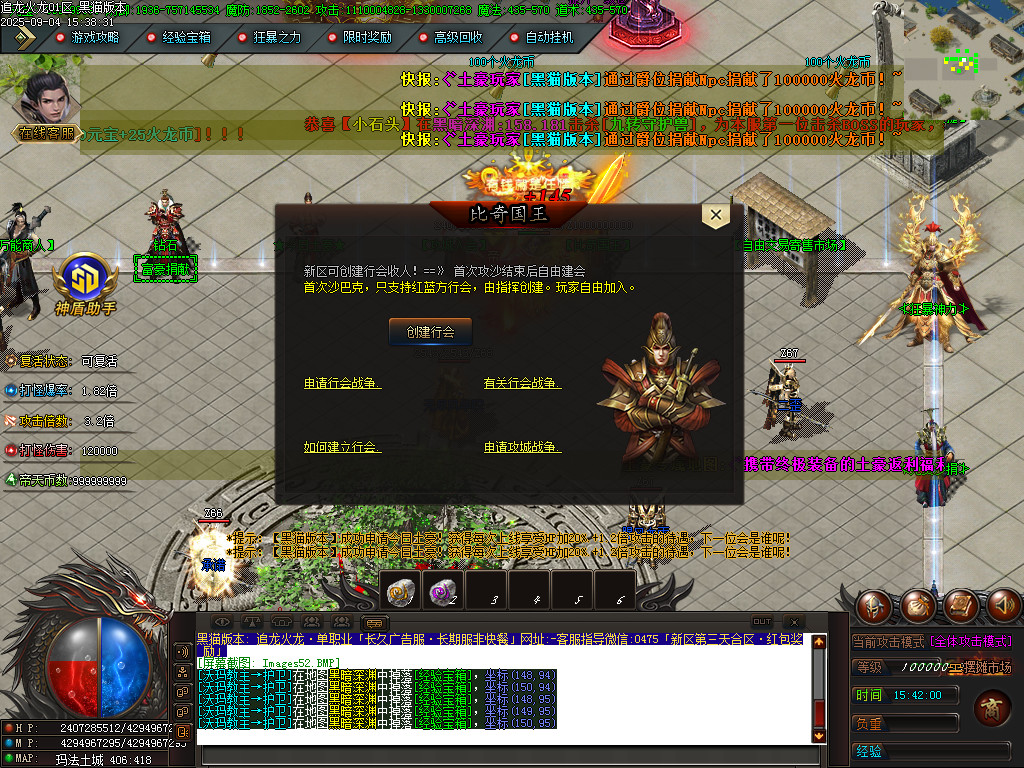 Images53.BMP