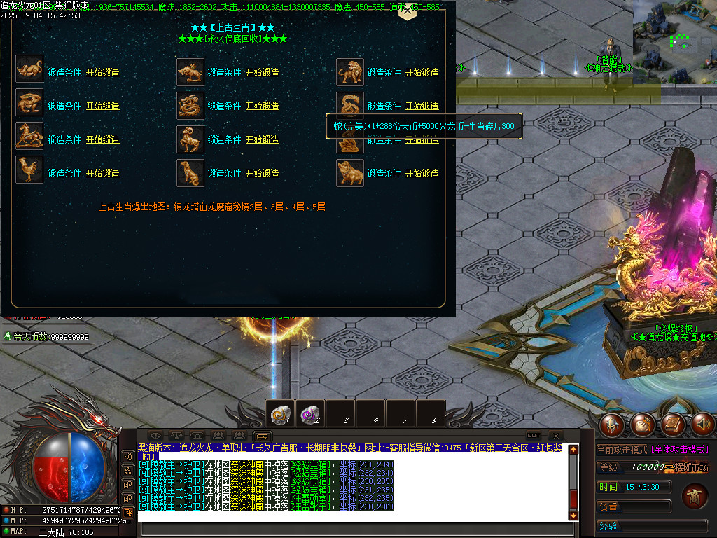 Images67.BMP