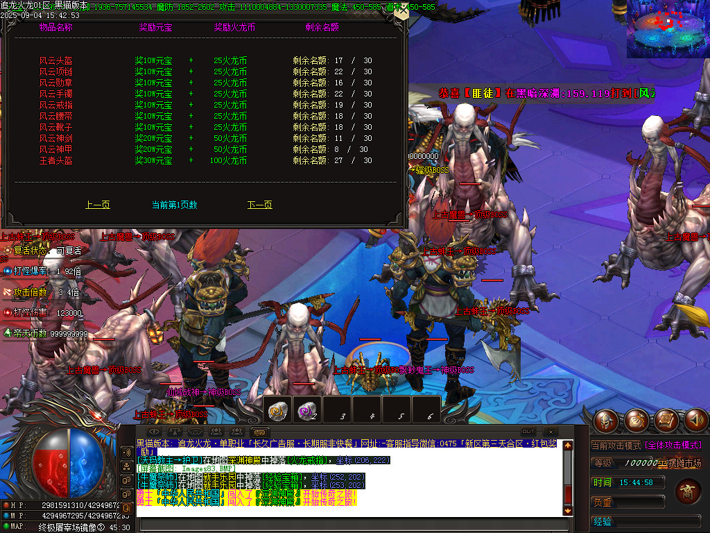 Images84.BMP