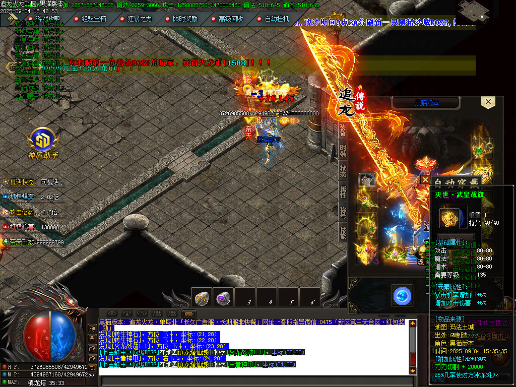 Images99.BMP