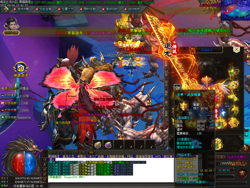 Images102.BMP