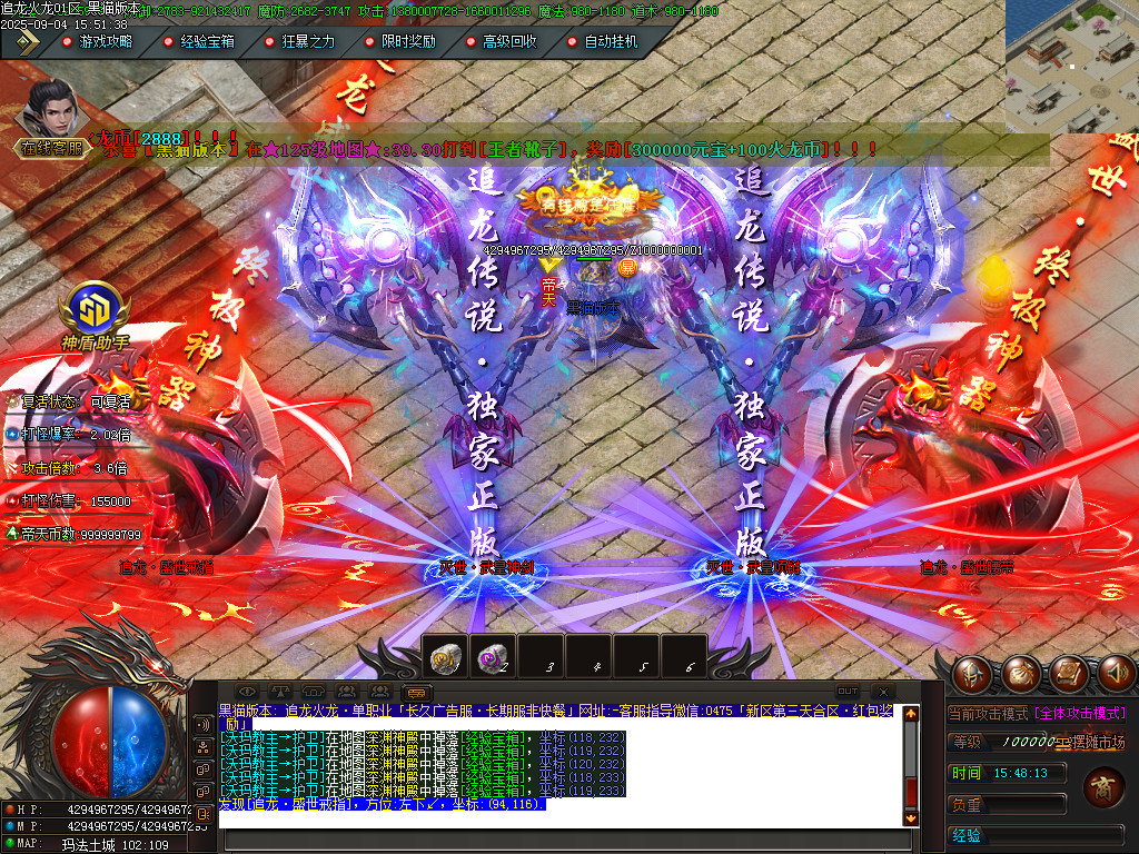 Images112.BMP