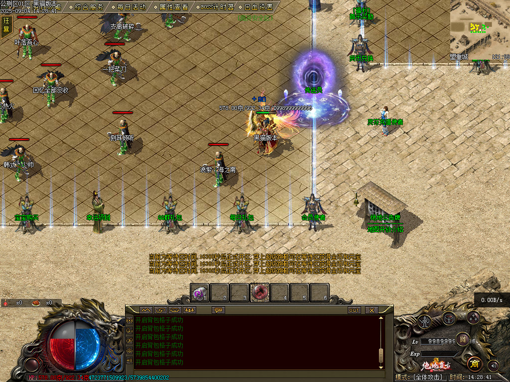 Images99.BMP