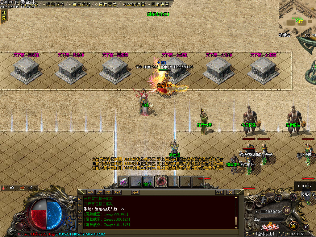 Images103.BMP