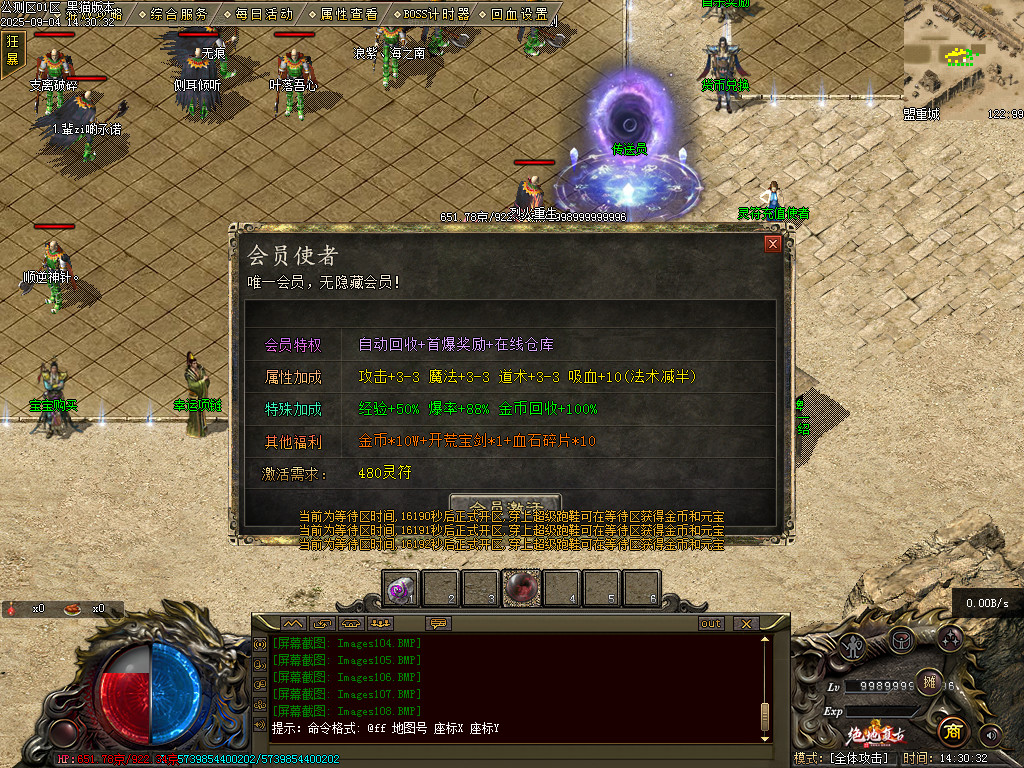 Images110.BMP