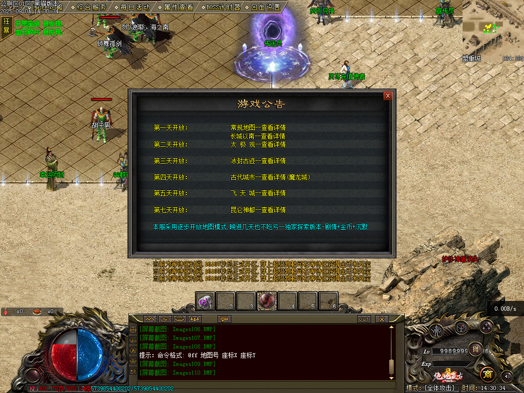 Images111.BMP