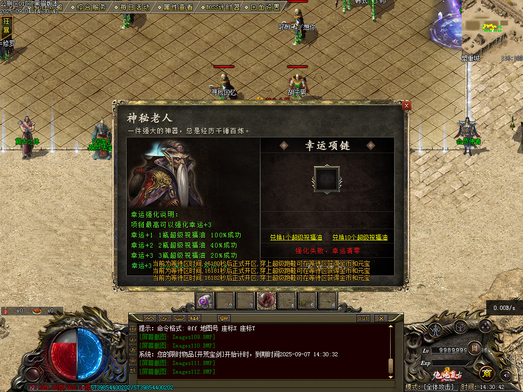 Images114.BMP