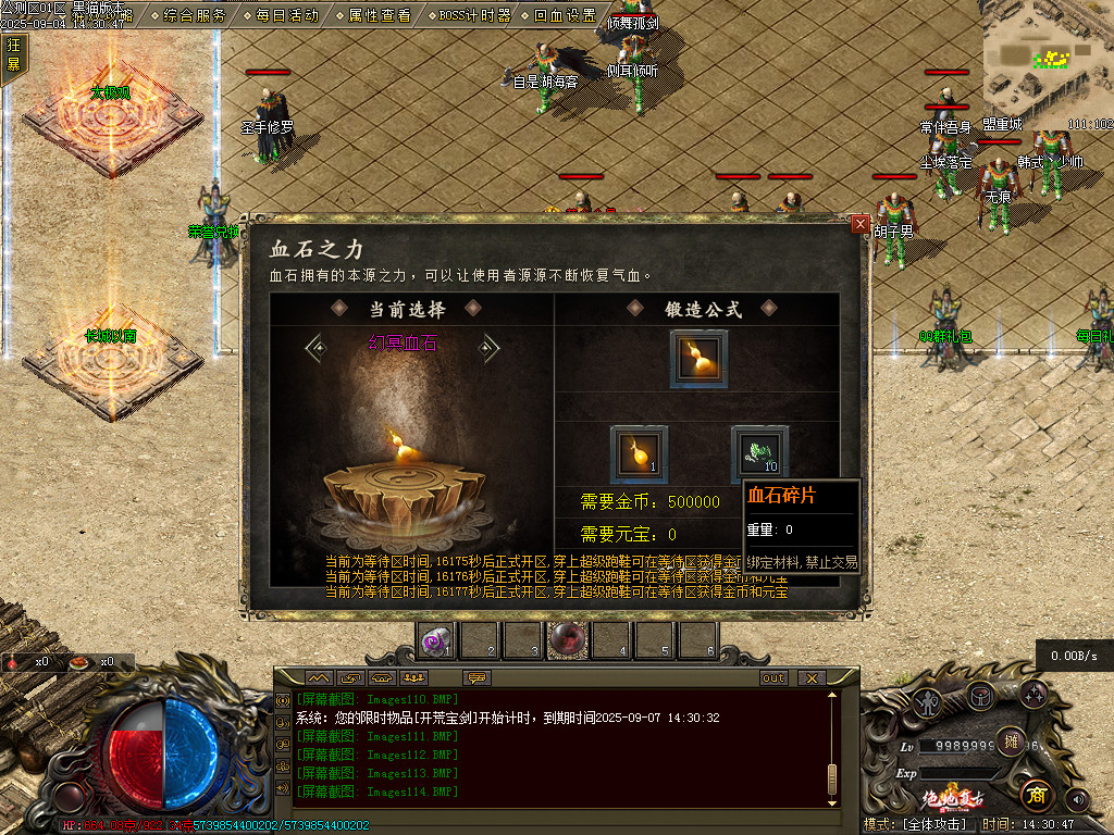 Images116.BMP