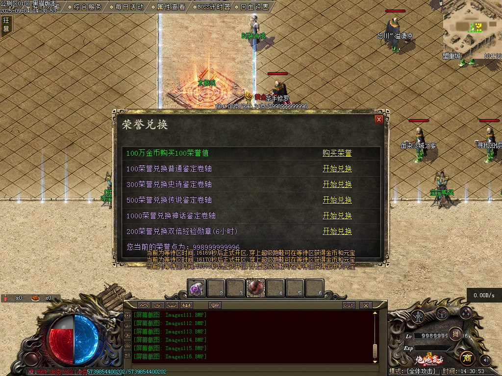 Images118.BMP