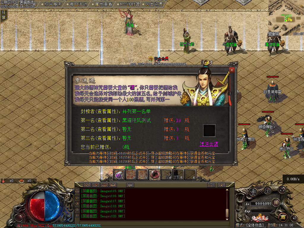 Images122.BMP