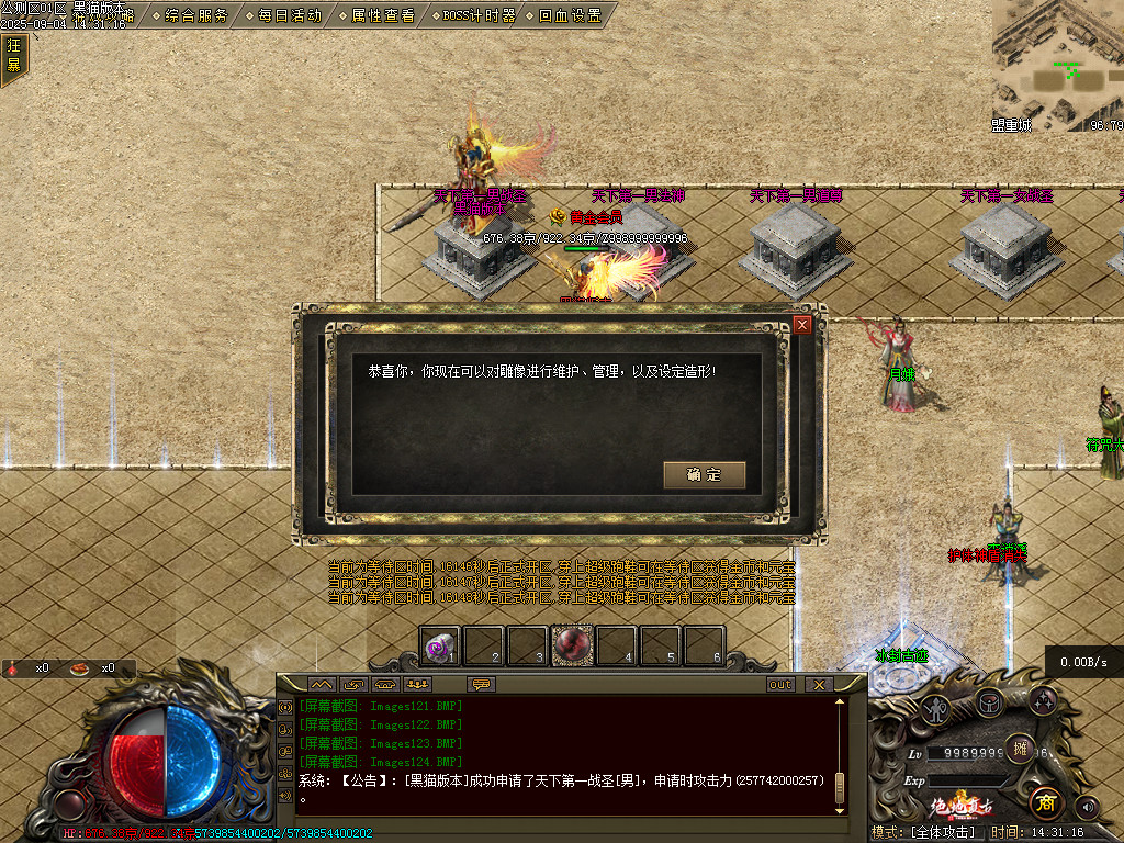 Images125.BMP