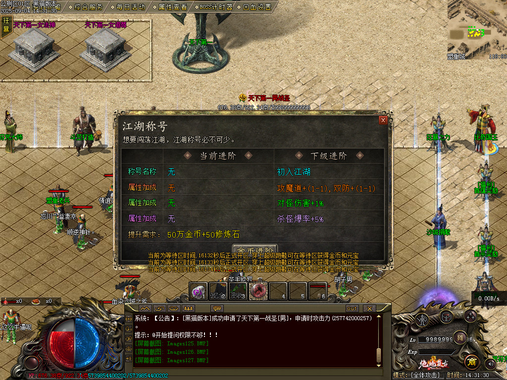 Images129.BMP