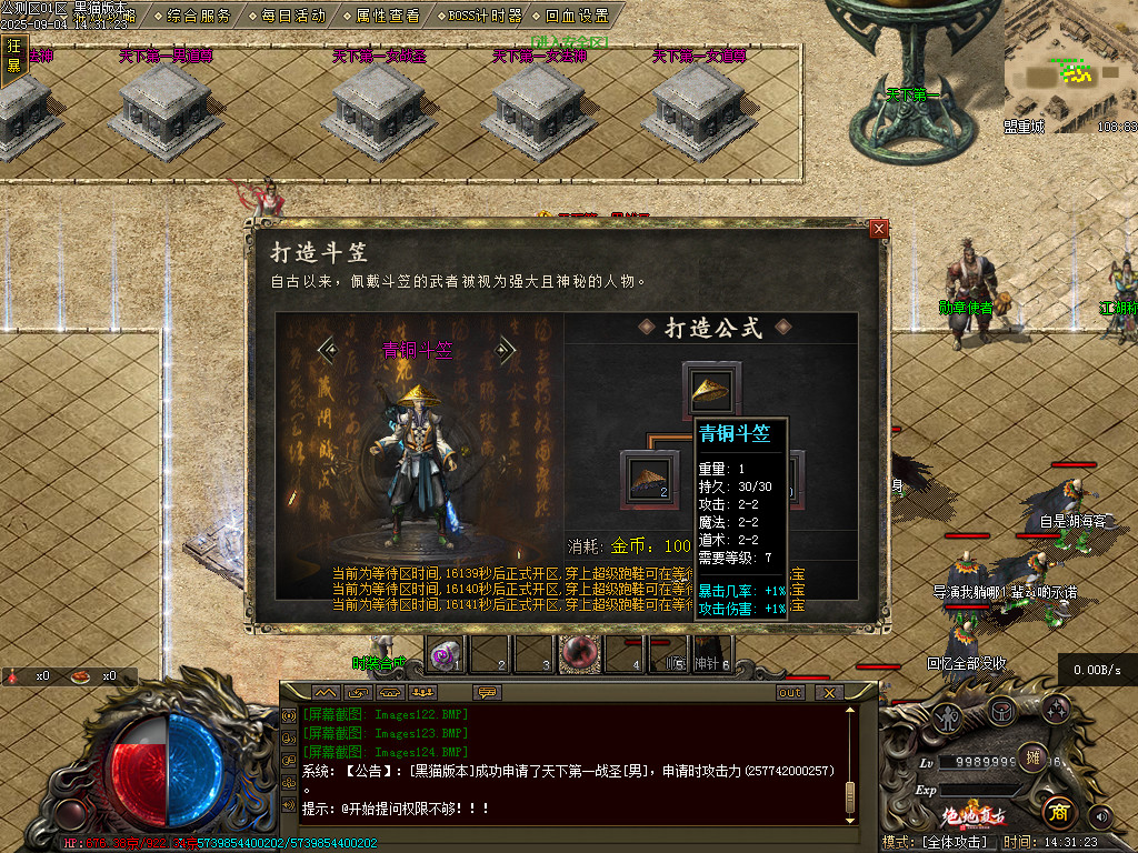 Images126.BMP